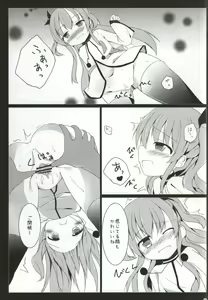 Page 8 of Enban-san  Onegaishimasu - preview thumbnail