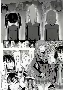 Page 3 of BiBi Chaudesho Kanjiru Desho - preview thumbnail