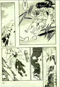 Page 119 of Hitomi no Karte 1 | 巨乳俏女醫 1 - preview thumbnail