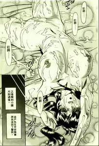Page 151 of Hitomi no Karte 1 | 巨乳俏女醫 1 - preview thumbnail