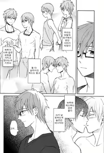 Page 7 of Koibito no Jikan - preview thumbnail