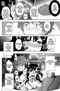 Page 18 of moon light STREAM (decensored) - preview thumbnail