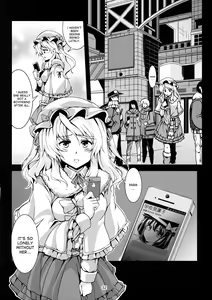 Page 33 of Renko Inkou Dachi - preview thumbnail