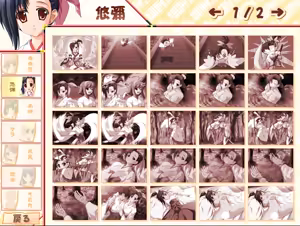 Page 4 of Miko-san Hosoude Hanjouki - preview thumbnail