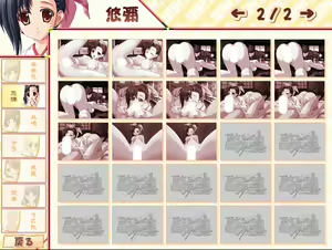 Page 5 of Miko-san Hosoude Hanjouki - preview thumbnail