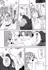 Page 14 of Seraracchi Itadakimasu Nyan - preview thumbnail