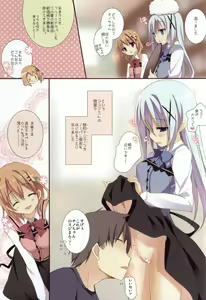 Page 3 of Mechashiko Chino-chan - preview thumbnail