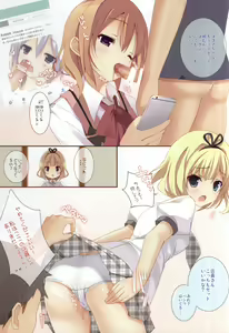 Page 5 of Mechashiko Chino-chan - preview thumbnail
