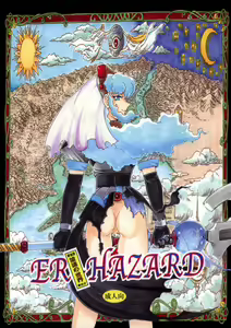 Naniwa no Sekai ER-HAZARD - hentai manga cover image