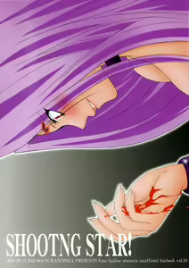 Page 30 of SHOOTING STAR! - preview thumbnail