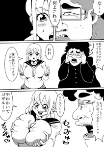 Page 2 of Kawaii jk to Kimouta ga Irekawari Sex - preview thumbnail