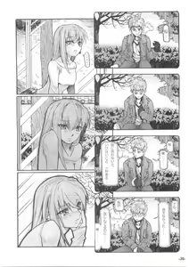 Page 29 of SMILE - preview thumbnail
