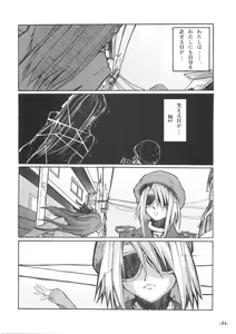 Page 33 of SMILE - preview thumbnail