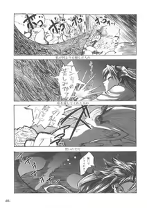 Page 4 of SMILE - preview thumbnail
