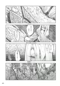 Page 8 of SMILE - preview thumbnail