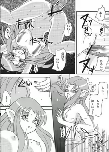 Page 9 of stay night once more - preview thumbnail