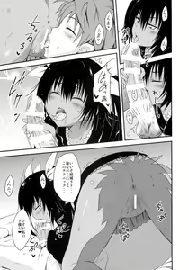 Page 5 of Geboku ni totte wa Gohoubi desu. - preview thumbnail