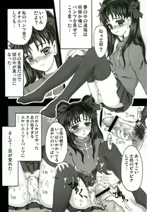 Page 9 of Step by Step Vol. 6 - preview thumbnail