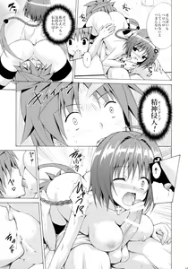 Page 11 of Trans H - preview thumbnail