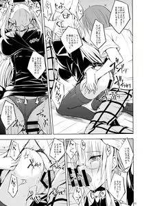 Page 13 of Oshi ni Yowai Kyoushi - preview thumbnail