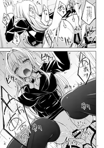 Page 17 of Oshi ni Yowai Kyoushi - preview thumbnail