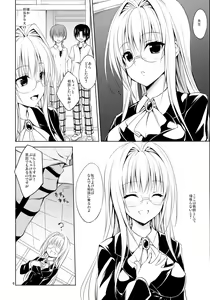 Page 6 of Oshi ni Yowai Kyoushi - preview thumbnail