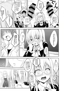 Page 7 of Oshi ni Yowai Kyoushi - preview thumbnail