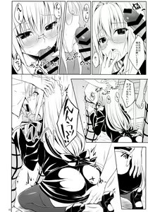 Page 10 of Oshi ni Yowai Kyoushi - preview thumbnail