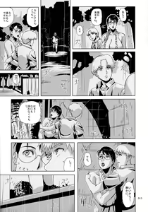 Page 13 of Package Meat 11 - preview thumbnail