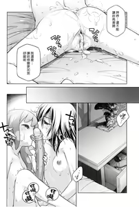Page 16 of Sorako no Tabi 5 - Kanata no Tabi II - preview thumbnail