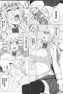 Page 138 of Reijou-tachi no Nichijou | 隸孃們的日常 - preview thumbnail