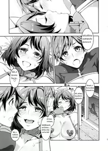 Page 31 of Oideyo! Mizuryu Kei Land the 1st Day - preview thumbnail