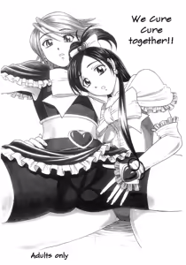 Page 3 of Futari De Cure Cure!! | We Cure Cure Together!! - preview thumbnail