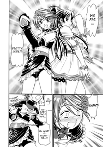 Page 6 of Futari De Cure Cure!! | We Cure Cure Together!! - preview thumbnail