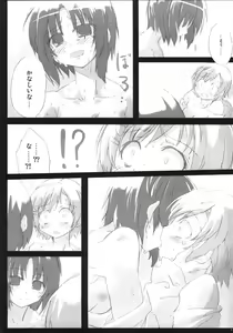 Page 34 of Southern Cross! - preview thumbnail