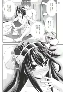 Page 19 of Gohoushi Itashimasu - preview thumbnail