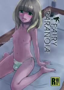 Page 2 of FAIRY PARANOIA - preview thumbnail