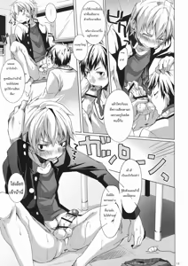 Page 12 of Bukkake Milk - preview thumbnail