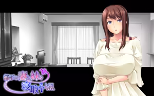 Page 557 of Buka no Tsuma to Imouto o Netoru Oji-san - preview thumbnail