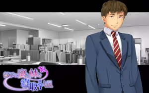 Page 567 of Buka no Tsuma to Imouto o Netoru Oji-san - preview thumbnail