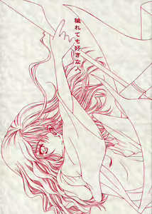 Kegarete mo Suki na Hito — hentai manga cover on Fhentai