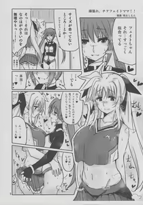 Page 7 of Nanoha de Futanari Kongo no Yokokuhen-teki Chiramise Chotto Dakeyo Hon - preview thumbnail