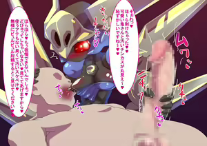 Page 360 of Medamarutto!! - preview thumbnail