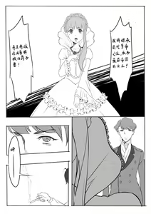 Aldnoah Zero — hentai manga cover on Fhentai
