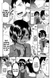 Page 3 of Nao-kun o Okashite Mita | I Tried Raping Nao-kun - preview thumbnail
