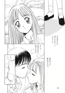 Page 40 of Sekai Seifuku Sailorfuku 16 - preview thumbnail