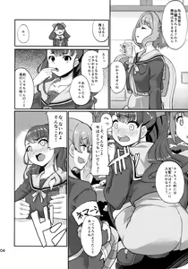Page 4 of Sou, Satougashi Mitaini - preview thumbnail