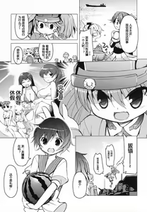 Page 5 of Kata no Ue no Ryuujou 3 - Shoujo no Alma - preview thumbnail