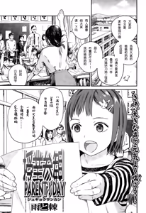 Jugyousankan — hentai manga cover on Fhentai