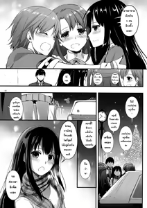 Page 4 of D.L. action 99 - preview thumbnail